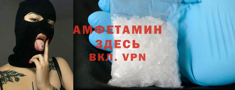 Amphetamine Premium  Ессентуки 