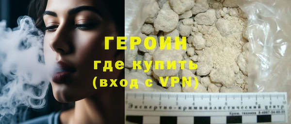 кокаин VHQ Белокуриха