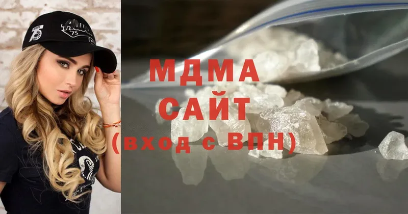 где найти наркотики  Ессентуки  MDMA VHQ 