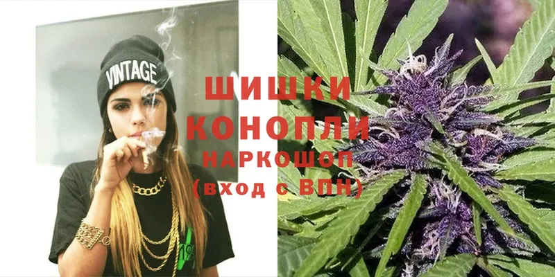 Марихуана LSD WEED  купить наркоту  Ессентуки 